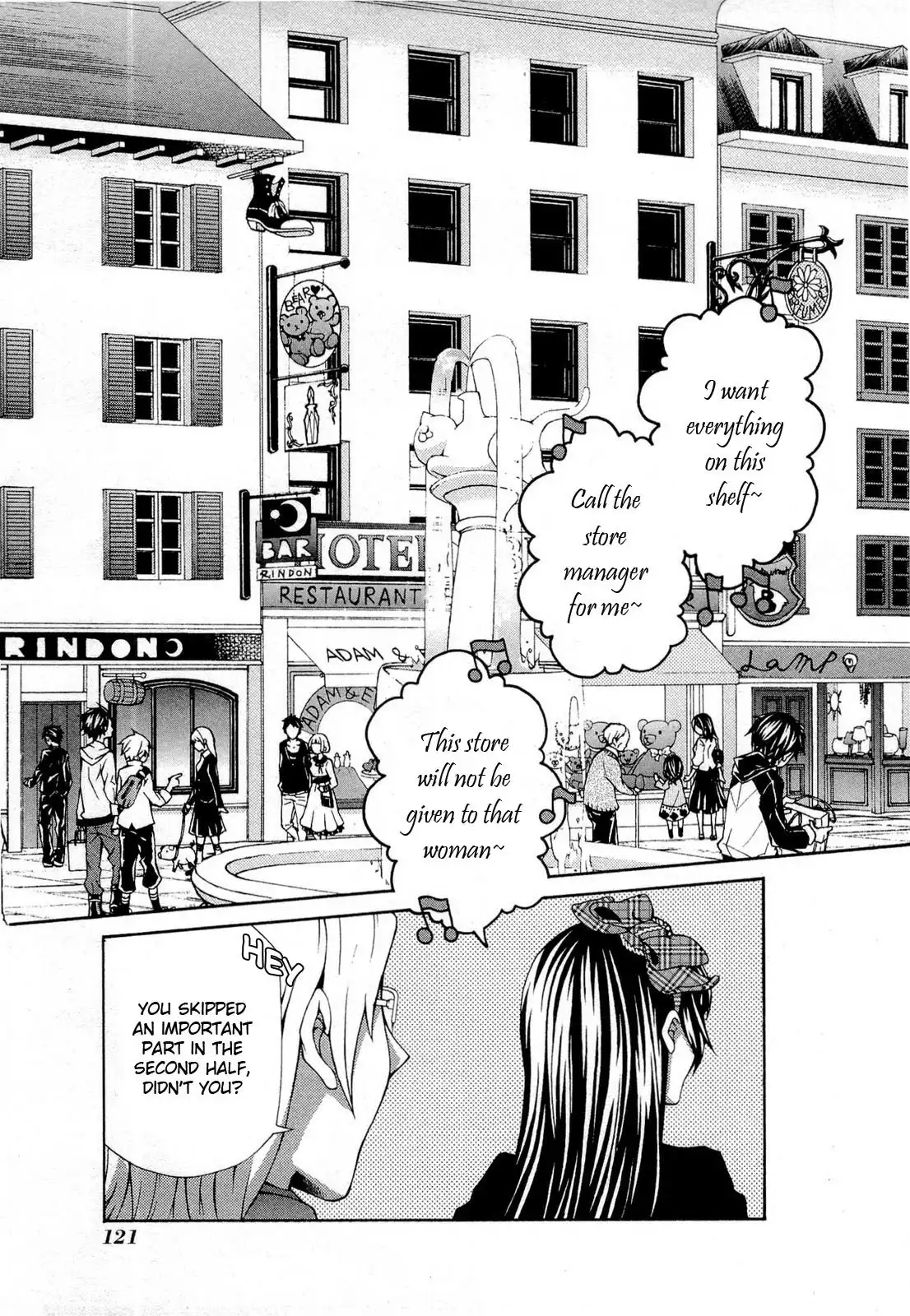 Hatenkou Yuugi Chapter 95 3